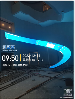 顺昌博物馆P2异形屏38㎡