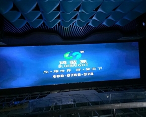 杭州未来城H2.5全彩屏