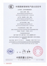 鸿蓝亮控制系统3C中文