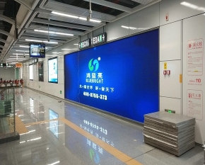 深圳地铁九号线艺术墙