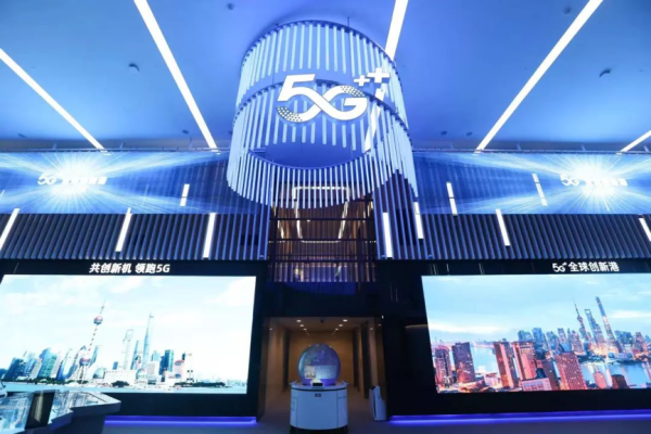 5G展厅设计